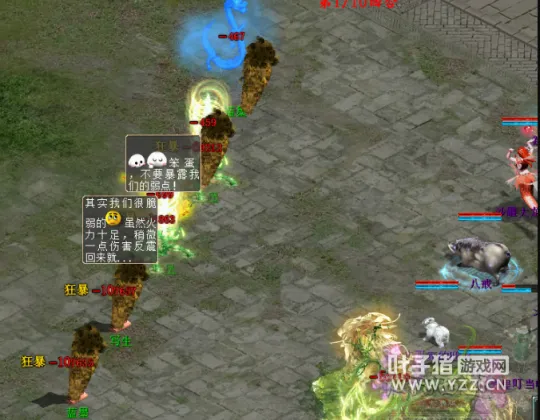 《大话西游2》去疾宝宝小惊喜揭秘