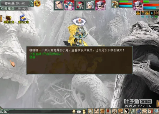 《大话西游2》驱神大殿副本详解