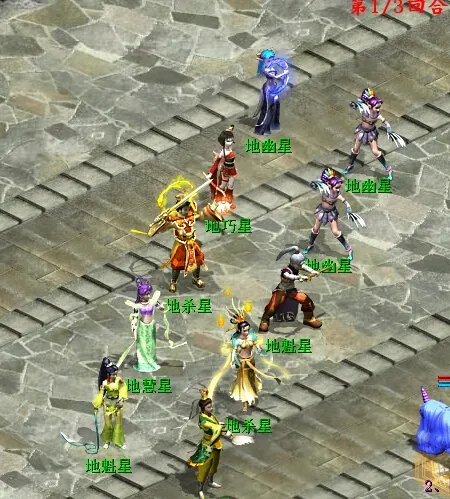 《大话西游2》五开搬砖赚钱攻略