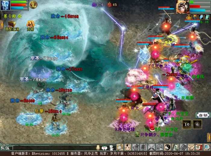 《大话西游2》沧波龙玩法解析