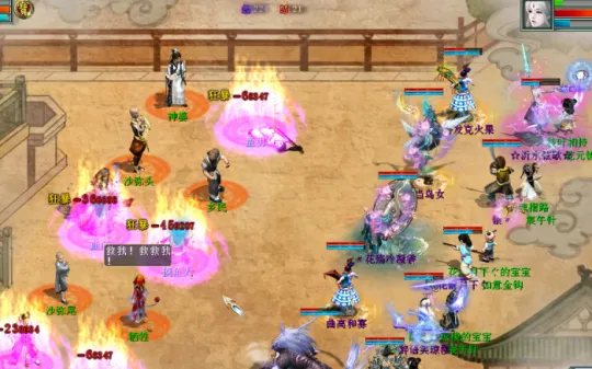 《大话西游2》鬼火秒与炼狱覆海攻略