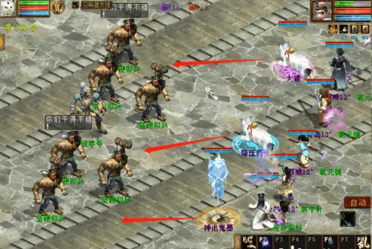 《大话西游2》五一活动机关详解