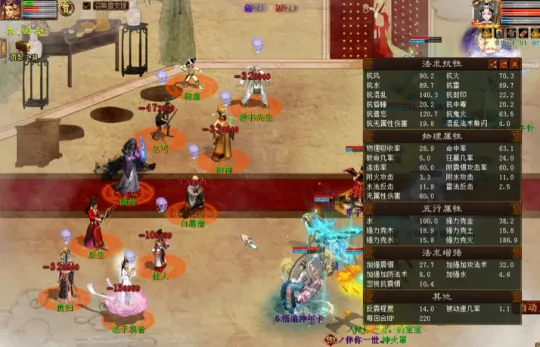 《大话西游2》亲测忽视10与忽视15差距