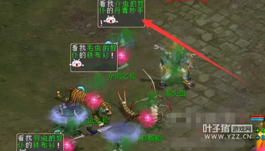 《大话西游2》毒法未来走向