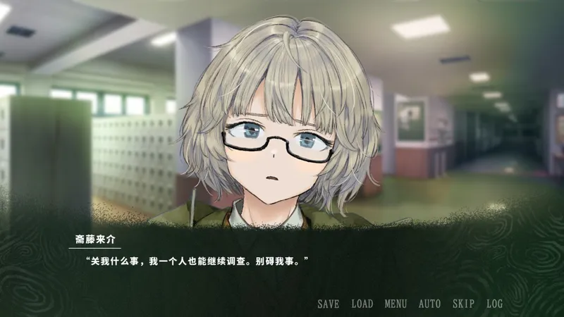 《诡序之园》超自然恐怖ADV公布