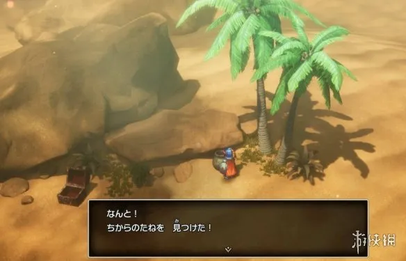 《勇者斗恶龙1重制版》利姆尔达东北沙漠秘密地点解析