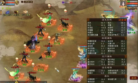 《大话西游2》忽视10与忽视15差距实测-亲身体验高忽视效果