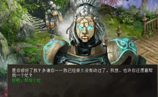 《大话西游2》八级护身符速成攻略