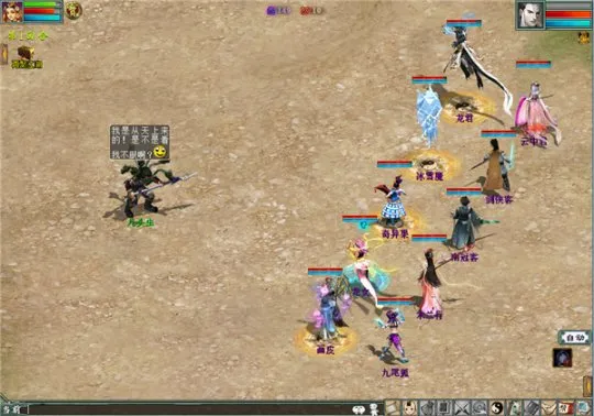 《大话西游2》经典玩法勤勉慰问活动流程奖励详解