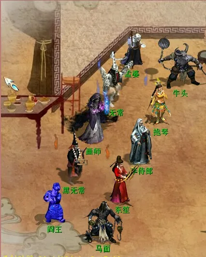 《大话西游2》新区孤竹城速杀攻略