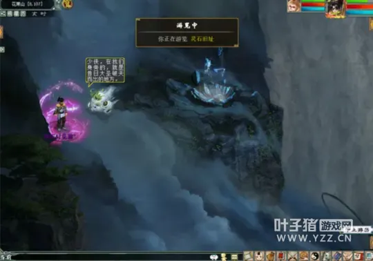 《大话西游2》休闲玩法功绩详解