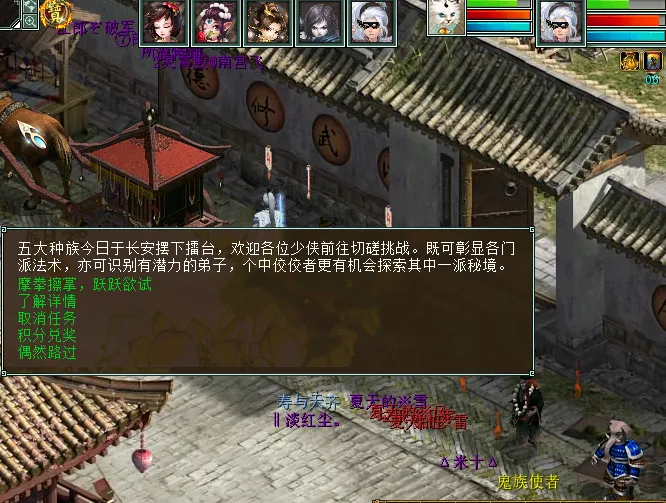 《大话西游2》教你周周省钱月月雄起