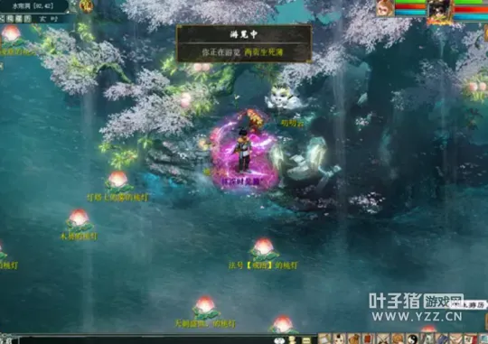 《大话西游2》休闲玩法功绩详解