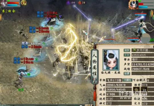 《大话西游2》龙族大力克500搭配指南