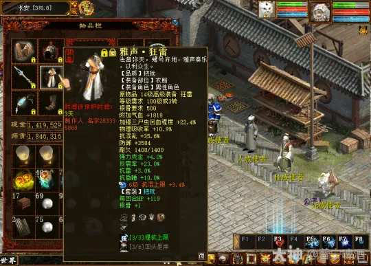 《大话西游2》高性价比回血鬼打造