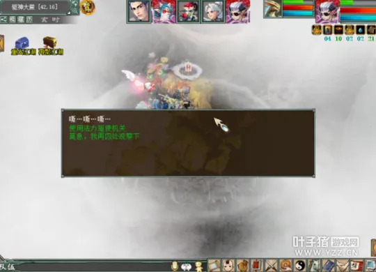 《大话西游2》驱神大殿副本详解