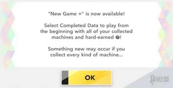 《星之卡比天空骑士》真结局解锁攻略-详细步骤与奖励说明