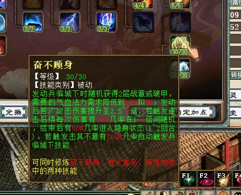 《大话西游2》大浪强势崛起