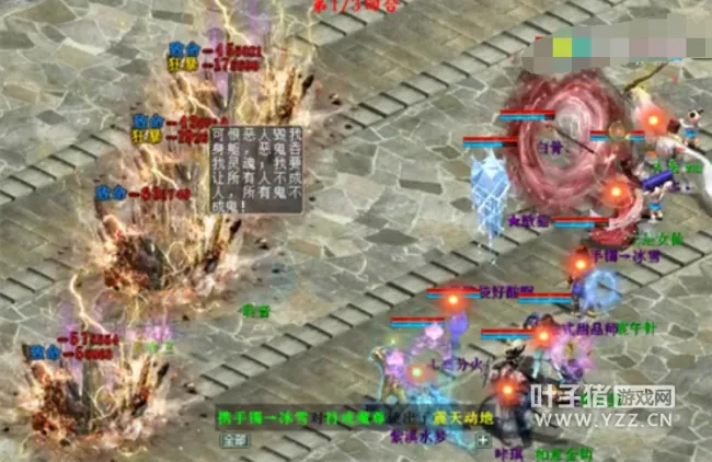 《大话西游2》龙族五个月体验