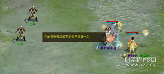 《大话西游2》召唤兽新技能祸福一念使用详解