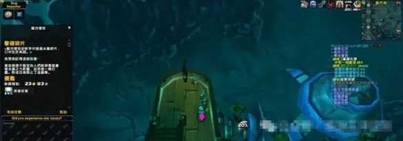 《魔兽世界时光服》冰冠冰川牌子任务攻略