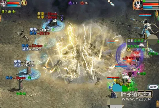 《大话西游2》龙族大力克500满属性装备搭配详解