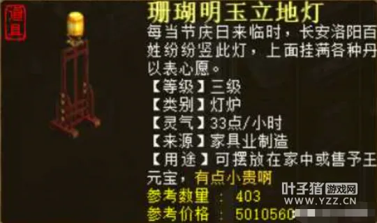 《大话西游2》省钱快速职业满回灵搭配推荐