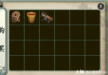 《大话西游2》八级护身符速成攻略