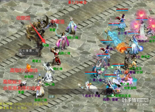 《大话西游2》驱神大殿副本详解