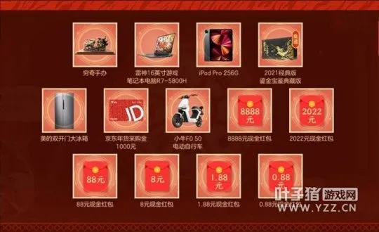 《大话西游2》虎年庙会全攻略