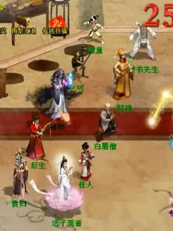 《大话西游2》新区孤竹城速杀攻略