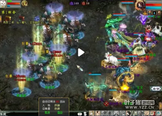 《大话西游2》去疾打造攻略