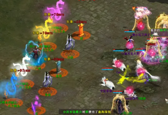 《大话西游2》鬼火秒与炼狱覆海攻略