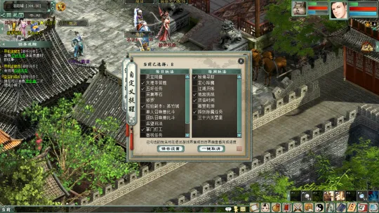 《大话西游2》五开搬砖赚钱攻略