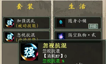 《大话西游2》男人打造全副本通关指南