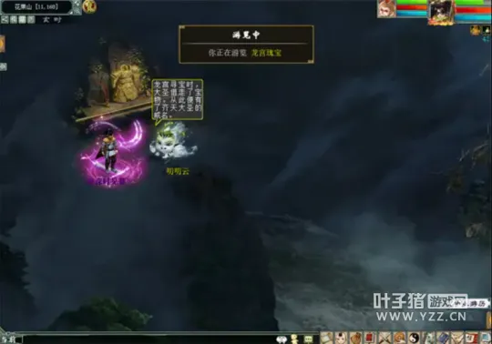 《大话西游2》休闲玩法功绩攻略