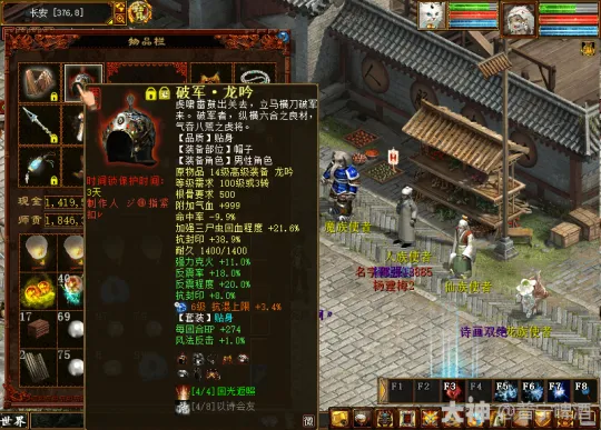 《大话西游2》高性价比回血鬼打造