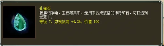 《大话西游2》忽视双30男人打造方案