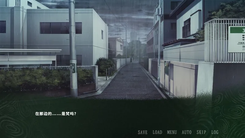 《诡序之园》超自然恐怖ADV公布