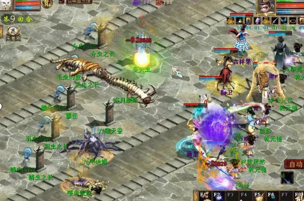 《大话西游2》百万大仙打造攻略