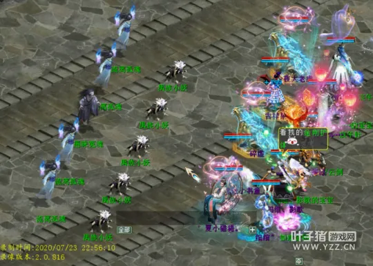 《大话西游2》驱神大殿副本详解