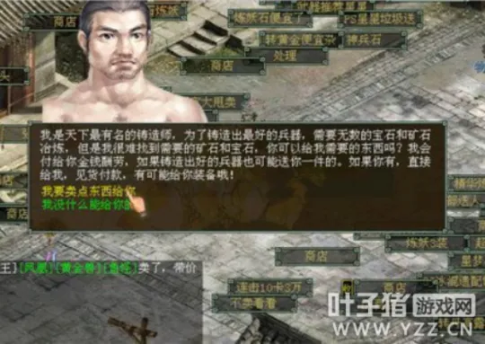 《大话西游2》周年庆新服冲刺攻略