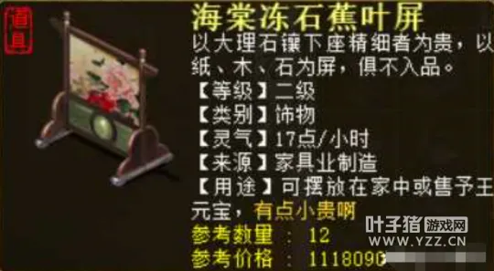 《大话西游2》省钱快速职业满回灵搭配推荐