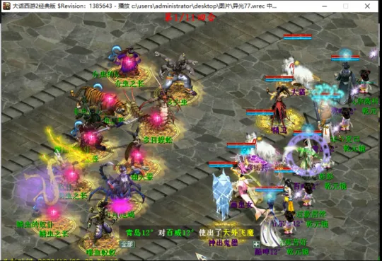 《大话西游2》平民小队轻松通关异光塔七-困难塔七全程详解