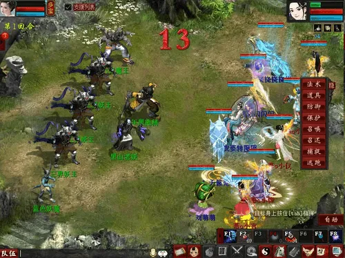 《大话西游2》五开搬砖赚钱攻略