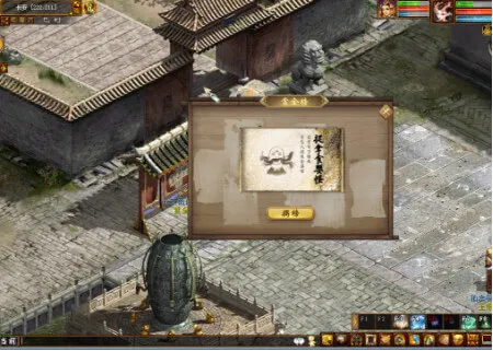 《大话西游2》捉拿食婴怪玩法详解