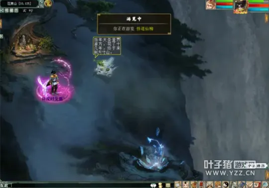 《大话西游2》休闲玩法功绩详解