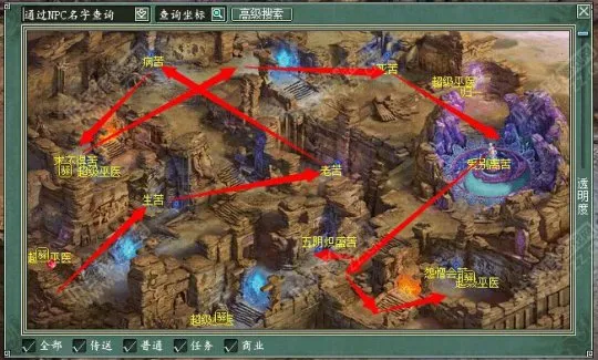 《大话西游2》新区孤竹城速杀攻略