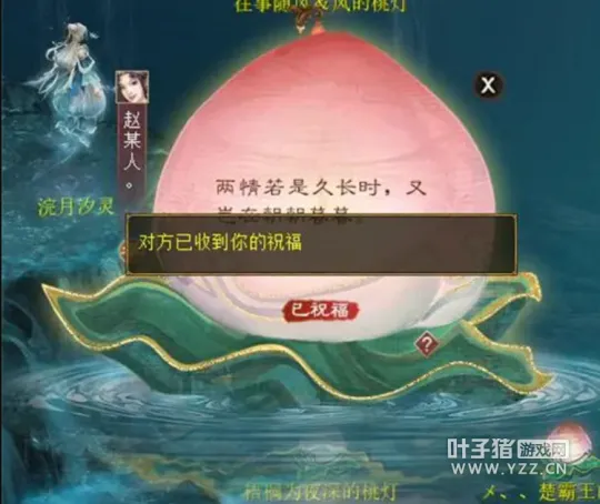 《大话西游2》休闲玩法功绩详解