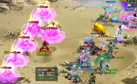 《大话西游2》鬼火秒与炼狱覆海攻略